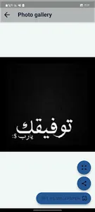 خلفيات ادعية مستجابة : مكتوبة screenshot 0