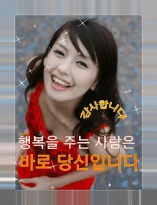 시 사랑 screenshot 0