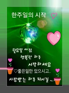 시 사랑 screenshot 1