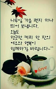 시 사랑 screenshot 10