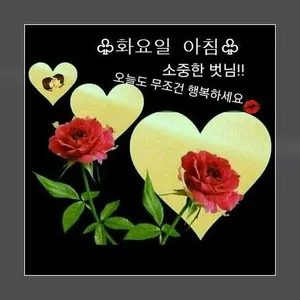 시 사랑 screenshot 2