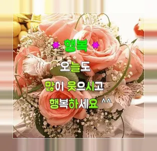 시 사랑 screenshot 8