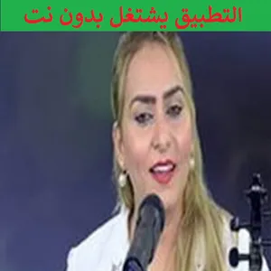 فايزة اطلس Fayza screenshot 0