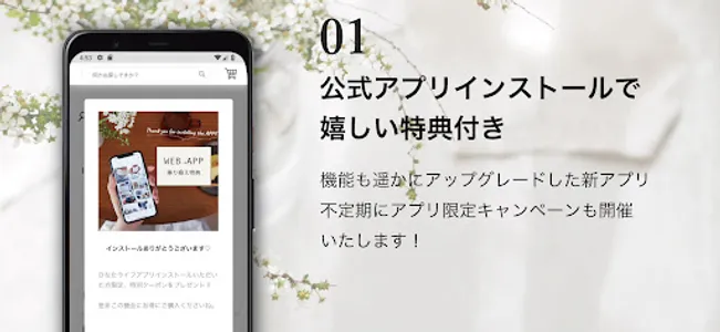 ひなたライフ インテリア雑貨の総合通販 screenshot 1