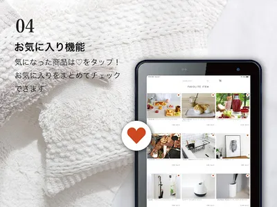 ひなたライフ インテリア雑貨の総合通販 screenshot 16