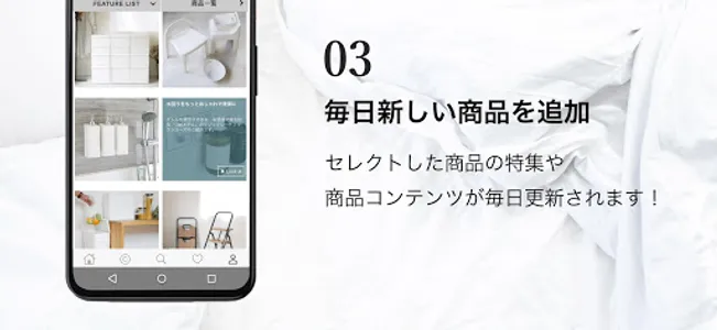 ひなたライフ インテリア雑貨の総合通販 screenshot 3