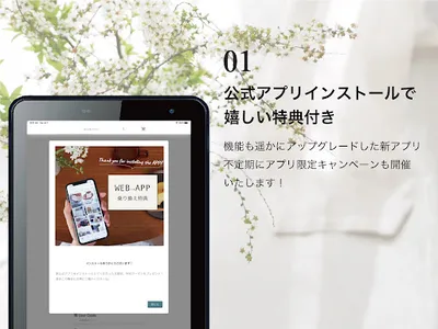 ひなたライフ インテリア雑貨の総合通販 screenshot 7