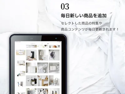 ひなたライフ インテリア雑貨の総合通販 screenshot 9