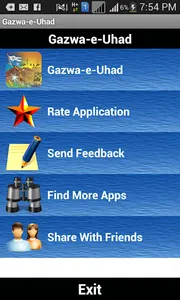 Gazwa e Uhad screenshot 1