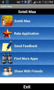 Soteli Maa screenshot 1