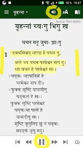 Newar English नेवार र अंग्रेजी screenshot 0