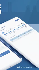 SMES(써밋캠핑카라반) screenshot 1
