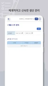 SMES(써밋캠핑카라반) screenshot 9
