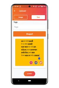Bangla Love SMS রোমান্টিক প্রে screenshot 12