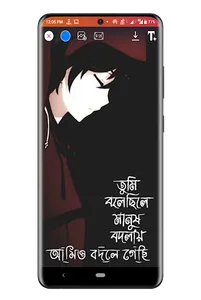 Bangla Love SMS রোমান্টিক প্রে screenshot 13