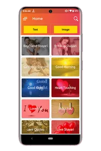 Bangla Love SMS রোমান্টিক প্রে screenshot 15