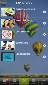 HMSA screenshot 5