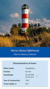 Lighthouses of Baltic States screenshot 1