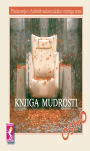 Knjiga mudrosti screenshot 1