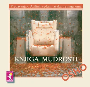 Knjiga mudrosti screenshot 2