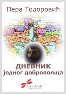 Dnevnik jednog dobrovoljca screenshot 0