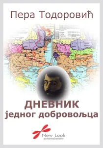 Dnevnik jednog dobrovoljca screenshot 2