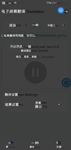 Screen Translation screenshot 12