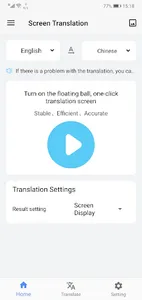 Screen Translation screenshot 3