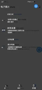 Screen Translation screenshot 6