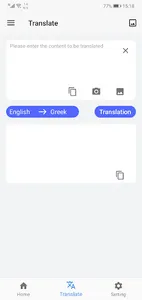 Screen Translation screenshot 8