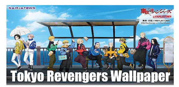 Tokyo Revengers Wallpaper HD screenshot 0