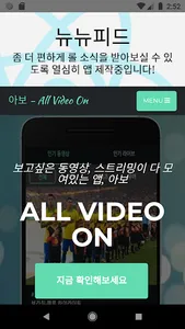 뉴뉴피드 screenshot 0