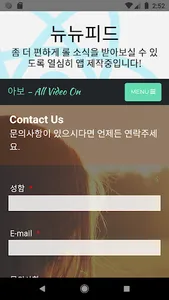 뉴뉴피드 screenshot 1