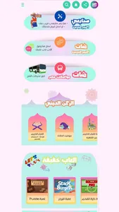 اكتوبر الجديدة screenshot 2