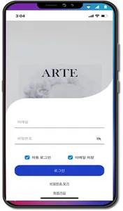 ARTeVIC screenshot 0