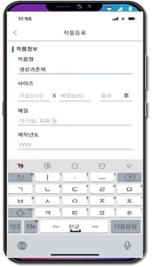 ARTeVIC screenshot 17