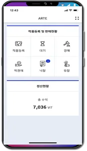 ARTeVIC screenshot 4