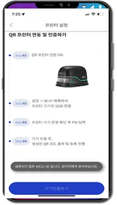 ARTeVIC screenshot 5