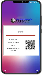 ARTeVIC screenshot 8