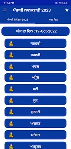 Nanakshahi Calendar 2023 screenshot 0