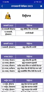 Nanakshahi Calendar 2023 screenshot 2