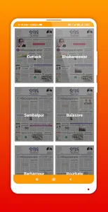 Odia News Paper - ସମସ୍ତ ଓଡିଆ ନ screenshot 5