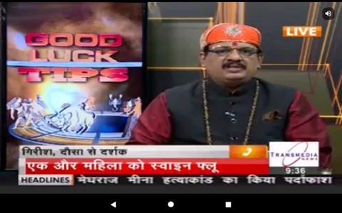 Hindi News screenshot 10