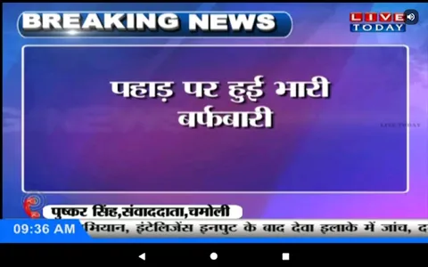 Hindi News screenshot 13