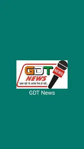 GDT NEWS screenshot 0