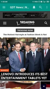 GDT NEWS screenshot 2