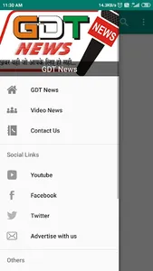 GDT NEWS screenshot 5