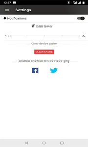 KNews Odisha screenshot 4