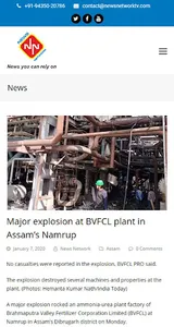 NEWS NETWORK screenshot 3