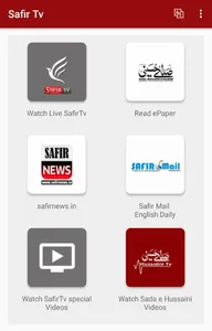 Safir Tv screenshot 0